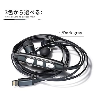【美品】iPhone14 pro  265G  純正イヤホン付 Amazon.co.jp: iPhone イヤホン 純正【2024新版 Apple MFi認証品